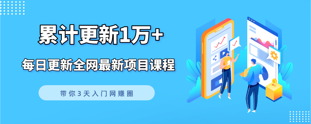 通过王者荣耀残局挑战拉新项目，8元/单。推广渠道多样，操作简单。-爱分享 · 轻创终点站