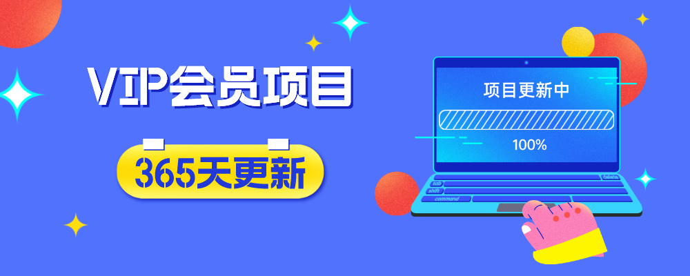 分类-网站公告-爱分享 · 轻创终点站