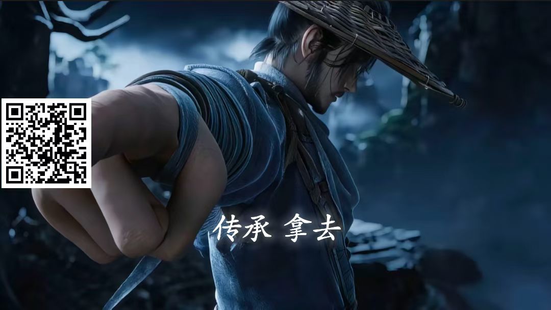 轻创终点站