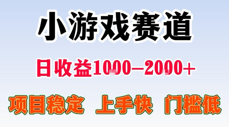 全年可变现项目，不露脸直播小游戏，一天收益500-1k+，收益高，无门槛，项目稳定【揭秘】-源创文化:轻创终点站