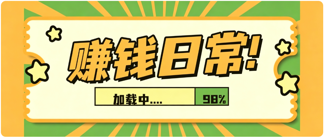 零门槛利用AI，只需几分钟轻松做出带货短视频，一部手机批量做出精品视频，月入万元-轻创终点站