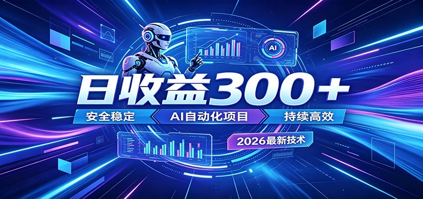 不想死工资？试试这款AI轻资产项目，低门槛起步，上班族、宝妈都能轻松做副业-源创文化:轻创终点站