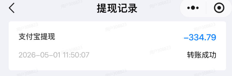 单月破7000+,网盘拉新工具号实战,每天两个小时,0门槛长期稳定,适合新手小白