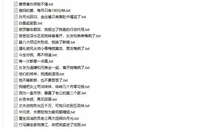 (无水印)某社群百人拆文付费资源,千本爆款短篇拆解+每日拆文案例+网感训练+原创写作方法+爆款榜单例文等实用技巧(更新1009)