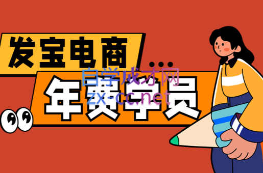 纪主任·拼多多年费会员(更新8月)-轻创终点站