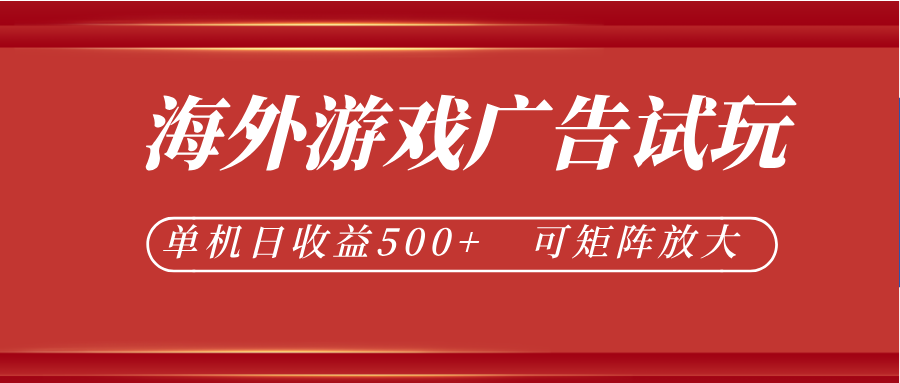 微软自动广告挂机，单机500+，将电脑空闲时间转化为实际收益-轻创终点站