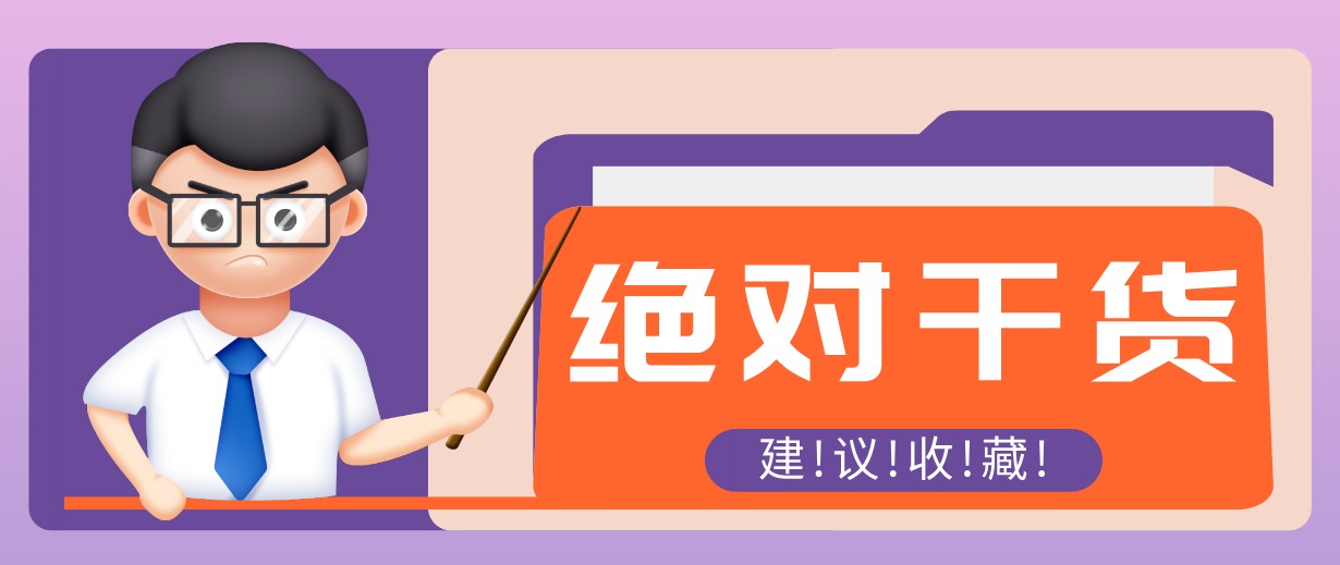 影视解说视频AI玩法，全流程只要半小时！手把手教你做出爆款效果月入万元-轻创终点站