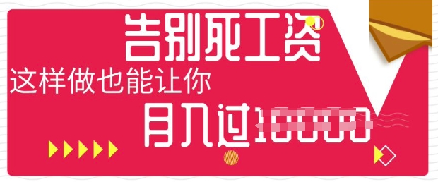 今日头条+AI，告别死工资，这样做也能让你月入过W-源创文化:轻创终点站