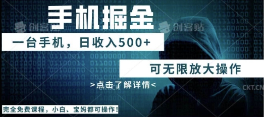 利用快递进行掘金，每天玩玩手机就能日入5张+，可无限放大操作-源创文化:轻创终点站